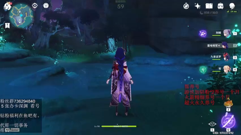 【2022-05-21 18点场】刻晴天下第一优雅：深渊看号 顶级理解