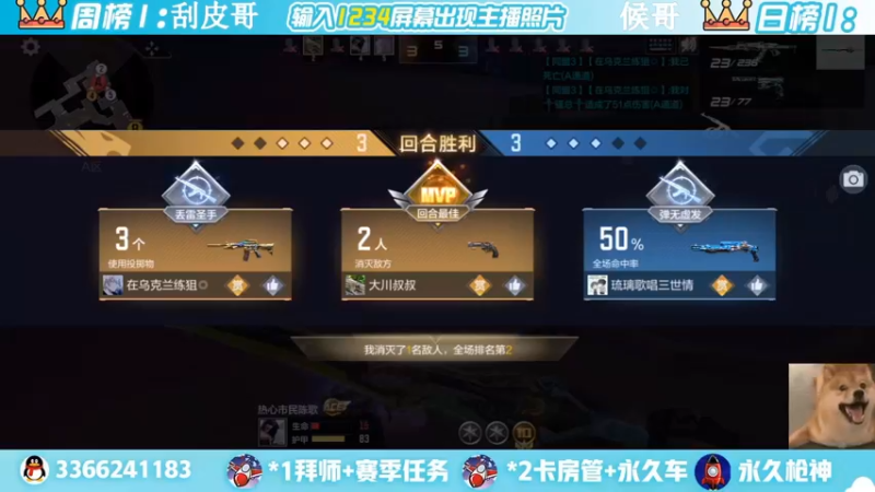 【2022-05-21 12点场】一哲丶：q区V区上车 一起玩