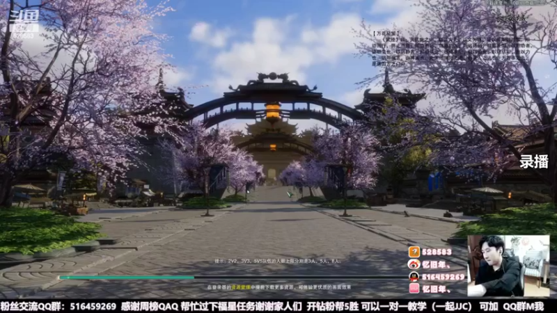 【2022-05-23 15点场】忆旧年丶：快乐5奶散排，下午休息晚上回来