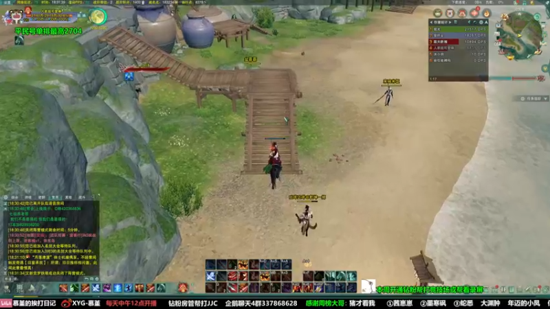 【2022-05-23 18点场】慕堇丶：打个25yx河阳之战！