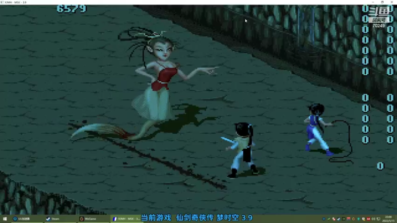 【2022-05-15 22点场】shalou88沙漏哥：仙剑 梦时空3.9~