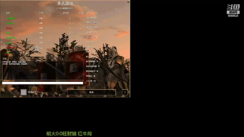【2022-05-15 00点场】RBT明火：用户7095769578的直播间
