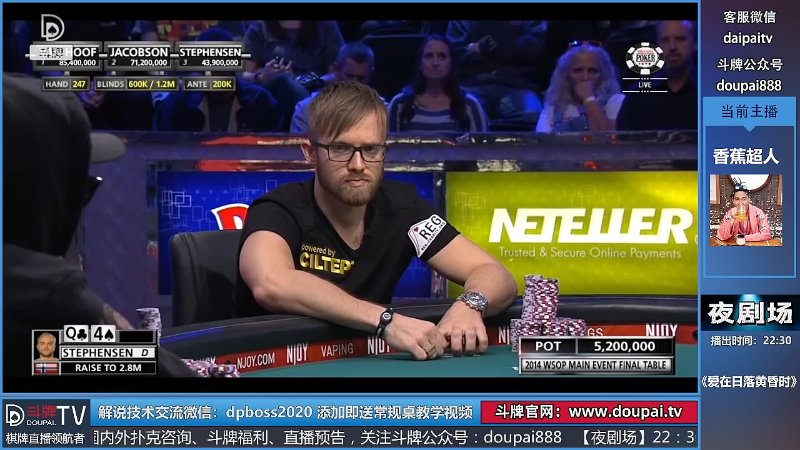 我在斗鱼看斗牌TV直播棋牌娱乐