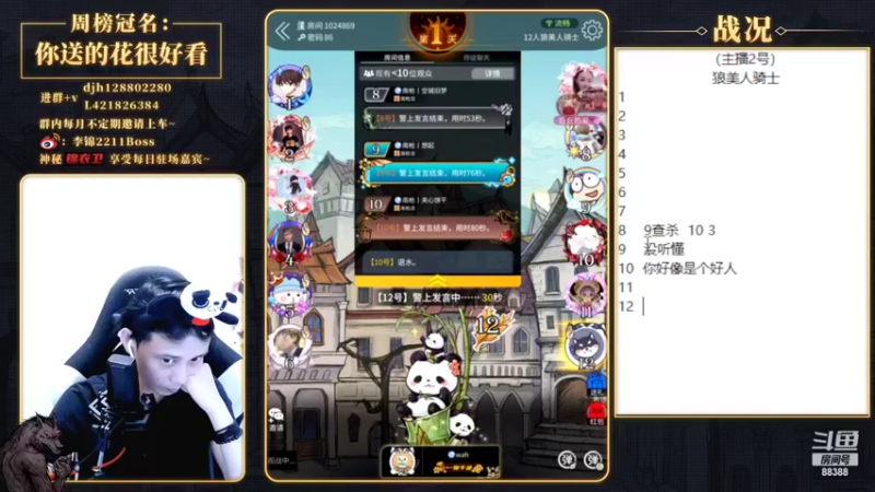 【2022-05-22 22点场】李锦2211：水月通禅寂，鱼龙听梵声。