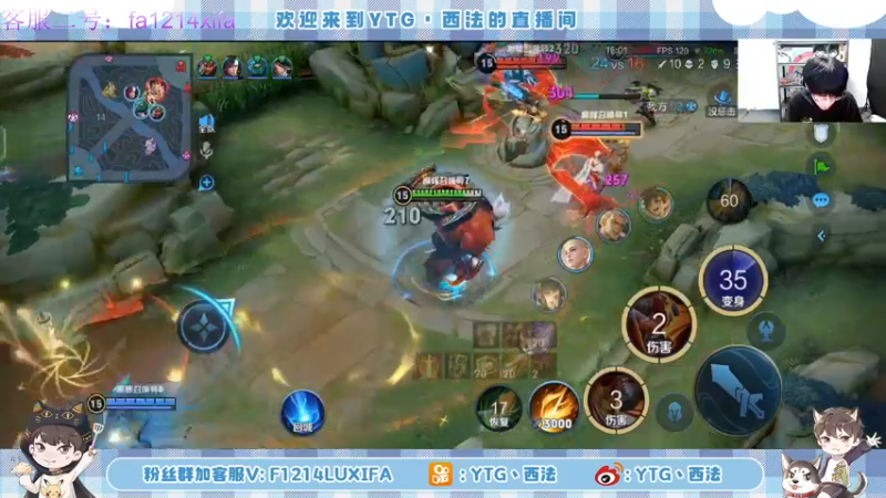 【2022-05-22 21点场】YTG丶西法：今日双倍亲密度，当然是认真完成目标啦