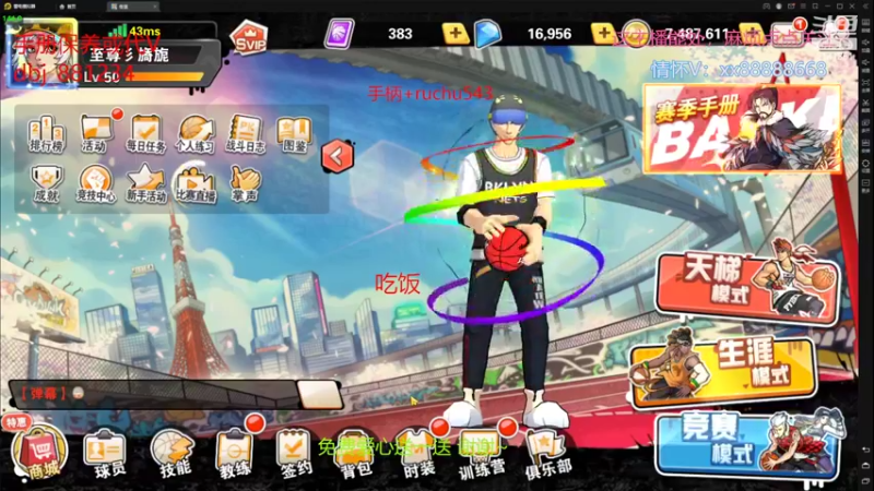 【2022-05-20 18点场】四大皆空空空丶：适应阶段喔~