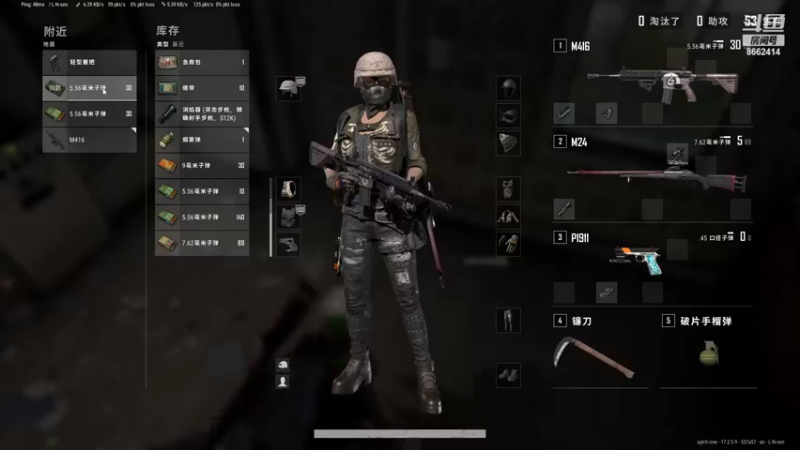 【2022-05-23 00点场】荫魂：荫魂的直播间