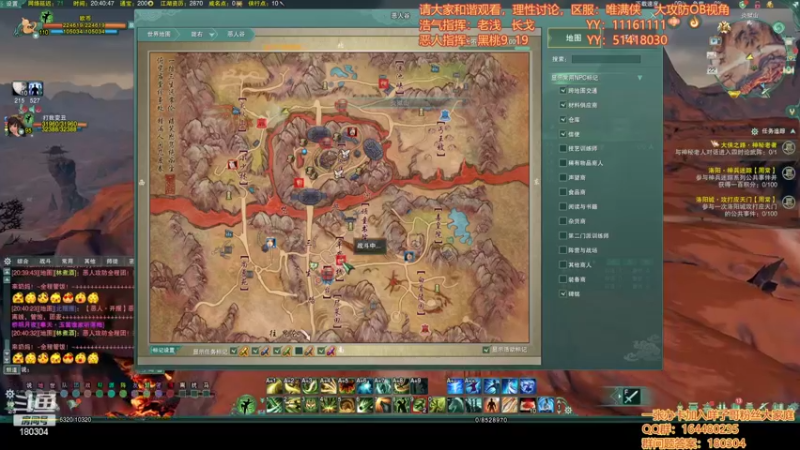 【2022-05-22 20点场】你们帅气的小咩：OB解说唯满侠大攻防！！！！