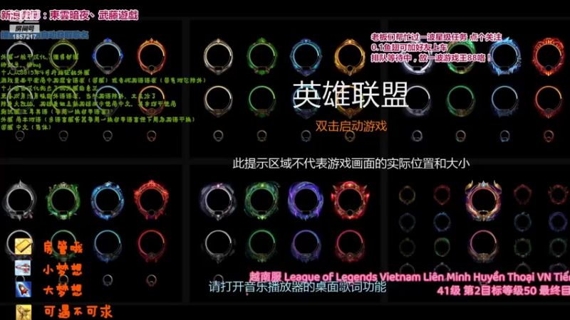 【2022-05-22 23点场】東雲暗夜Ay武藤遊戯Yugi：无限乱斗全球巡演现场 デュエル