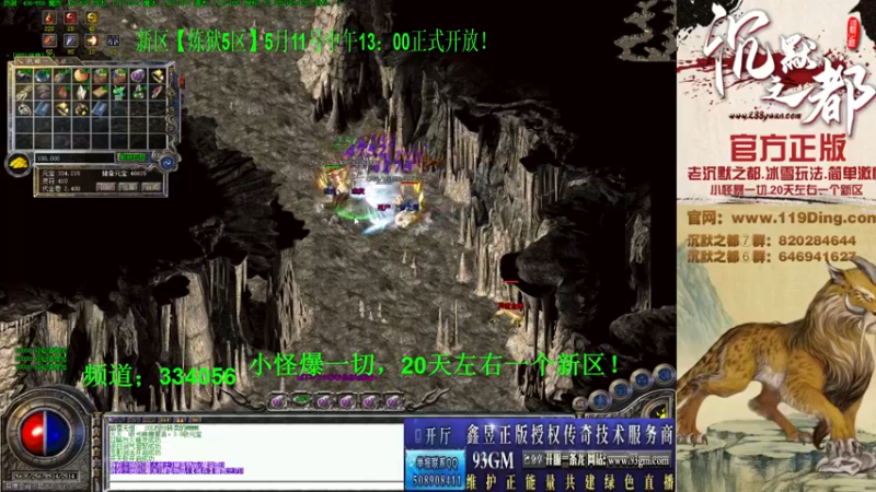 【2022-05-22 19点场】沉默的牧神：沉默之都，小怪爆一切！