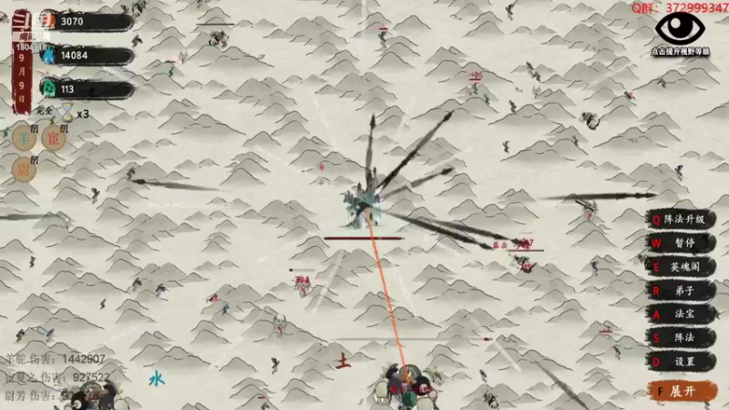 【2022-05-22 05点场】羊驼不知怎么咩：【最后的仙门】非酋之泪