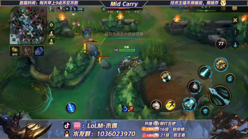 【2022-05-20 14点场】心星丶木偶：王者局全能王MIDCARRY