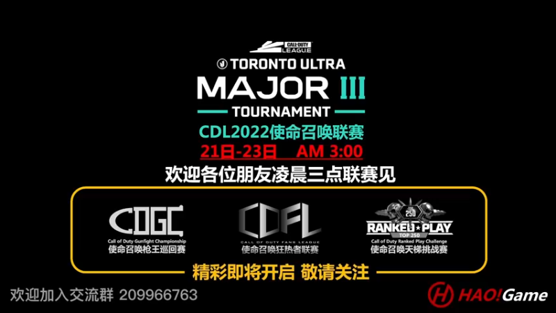 【2022-05-23 06点场】HaoGame长木告：COD18: 排位对战