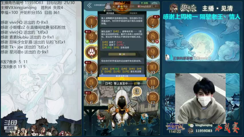 【2022-05-22 22点场】见清king：花未全开月未圆，半山微醉尽余欢