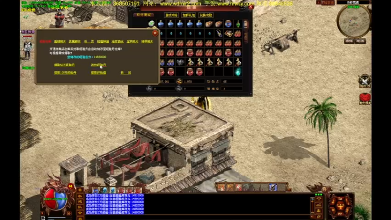 【2022-05-23 14点场】主播温州炮哥：传奇，无敌了