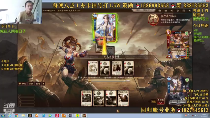 【2022-05-19 16点场】老T灬：纯粹的斗地主，纯粹的享受，冲冲冲