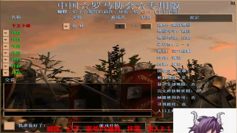 【2022-05-22 22点场】千王小惠：千王小惠直播间