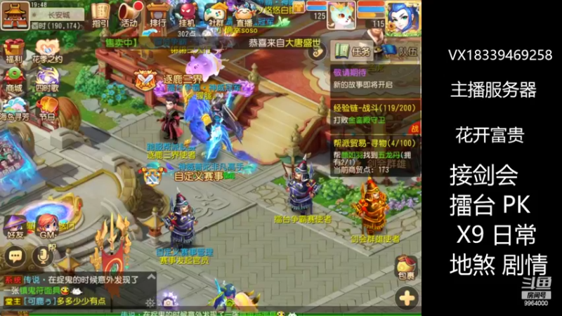 【2022-05-21 19点场】莫言LIVE：梦幻手游莫言的直播间