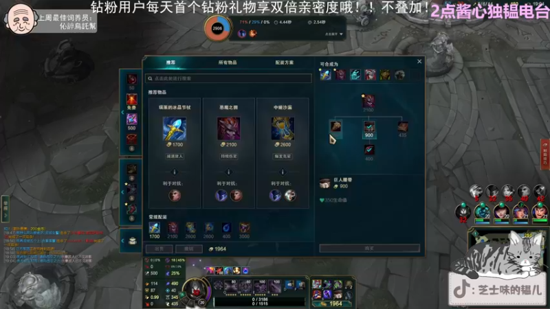 【2022-05-23 00点场】芝士味的韫儿：临时开个会21：30来！nono摆烂！！