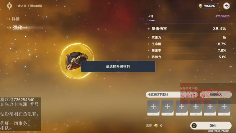 【2022-05-23 01点场】刻晴天下第一优雅：夜阑和胡桃适配性略低