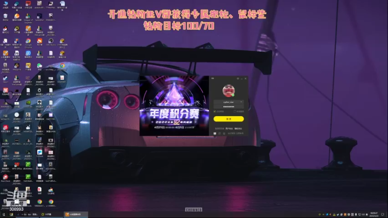 【2022-05-23 18点场】用户9946370946：紫琪：一生要强的小丑