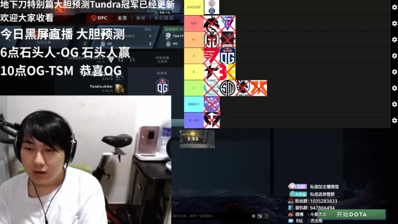 【2022-05-22 23点场】杰出哥：顶级黑屏直播间 ！