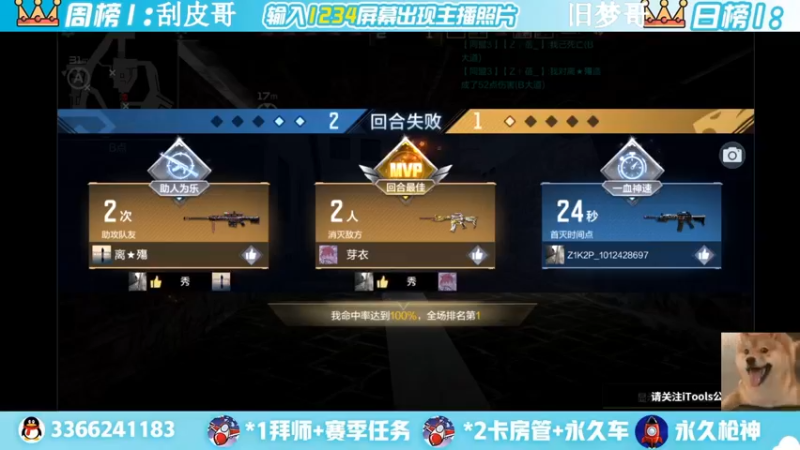 【2022-05-20 13点场】一哲丶：q区V区上车 一起玩