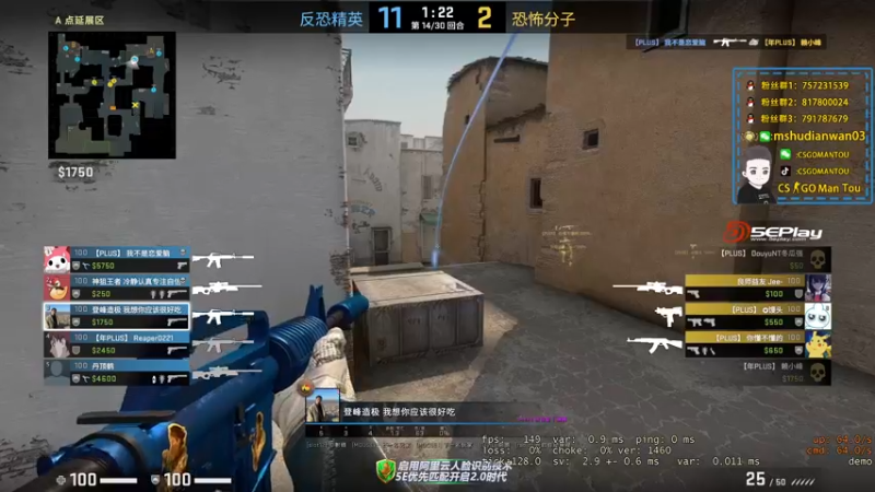 【2022-05-23 00点场】CSGO馒头：看会女神杯