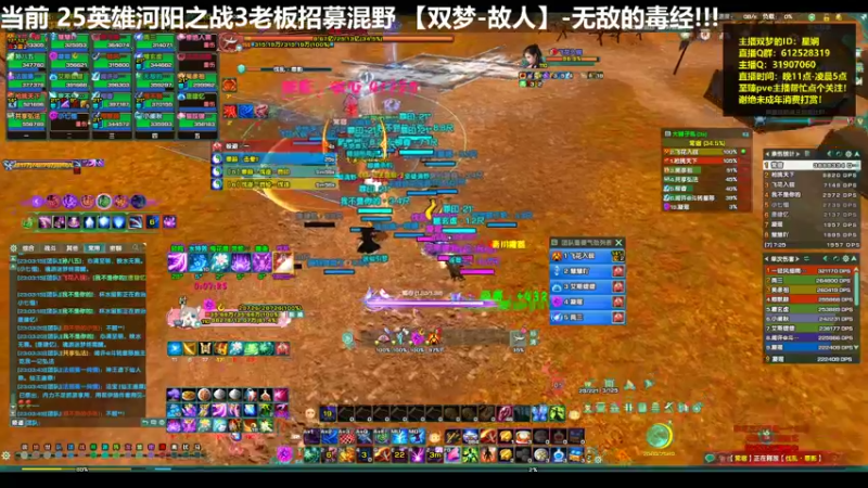 【2022-05-21 23点场】二叽不会叽：【河阳教学】认真打本 诚信做人!!!