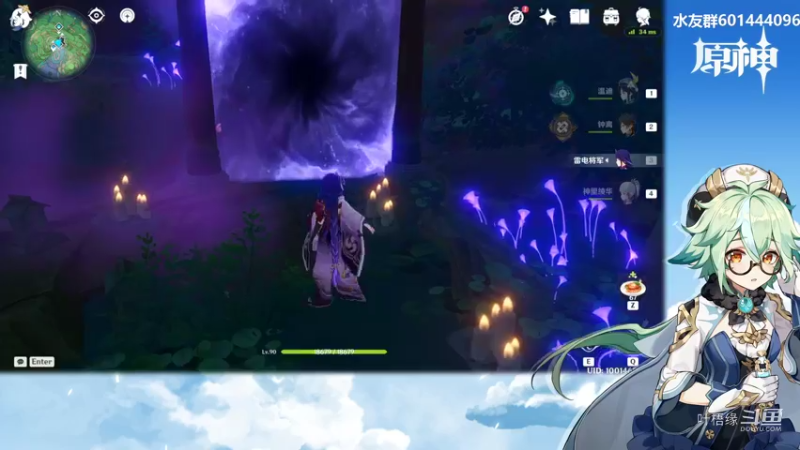 【原神】叶梧缘的精彩时刻 20220523 21点场