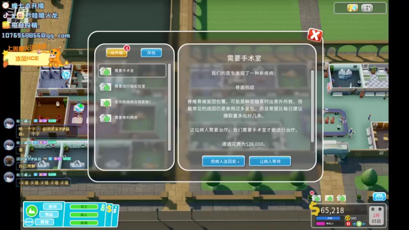【2022-05-23 21点场】妙哇喷火龙：【小奶团】妙手回春，华佗再世❤️