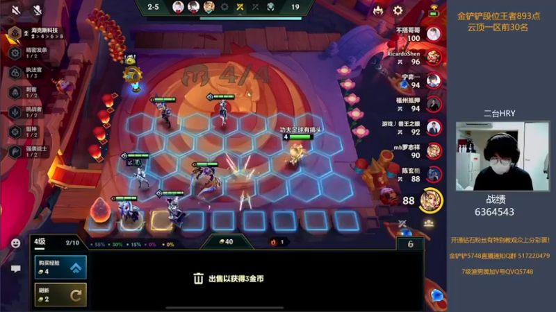 【2022-05-23 18点场】主任5748：♥二台HRY 一日不见如隔三秋