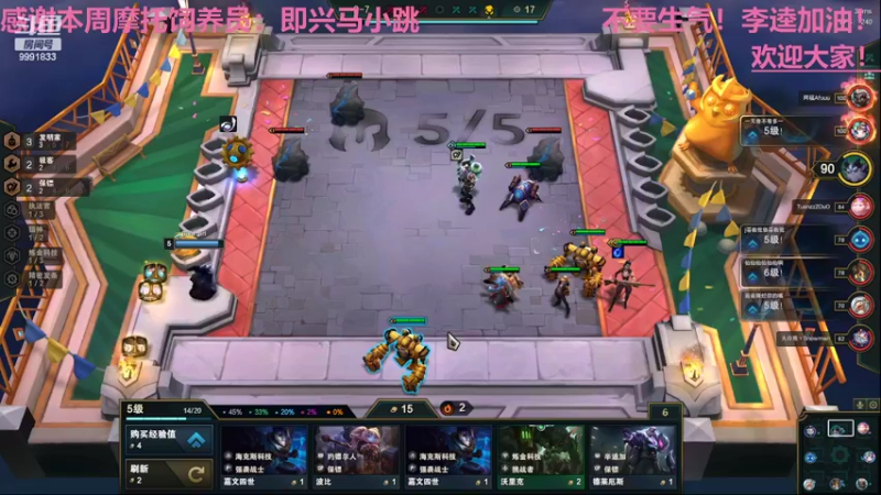 【2022-05-23 04点场】BikerGirl：BikerGirl李逵来回切换