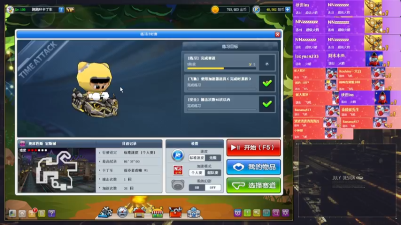 【2022-05-23 00点场】AMG小牧：练会图~~ 5579534