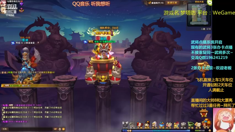 【2022-05-22 18点场】皮小乌：乌：出现吧~皮卡乌！