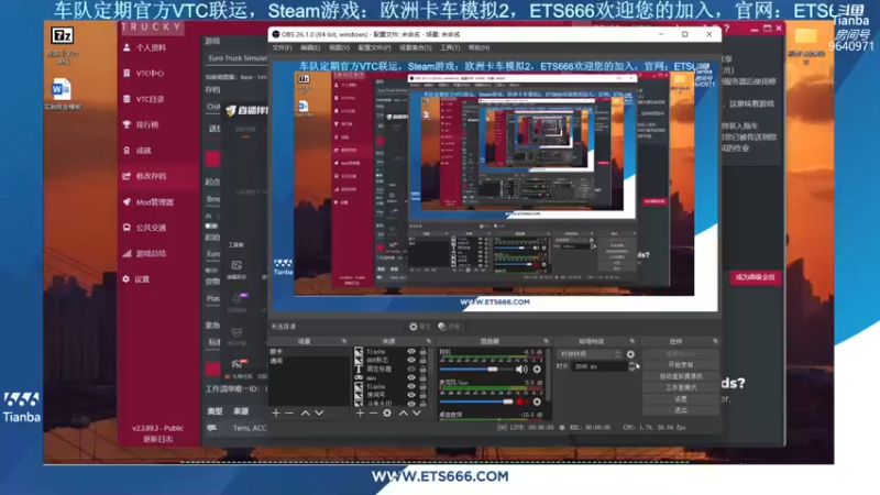 【2022-05-22 12点场】天霸Tianba：ETS666欢迎您