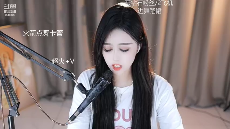 【2022-05-23 16点场】甜甜小可晴：斗鱼最乖最美主播