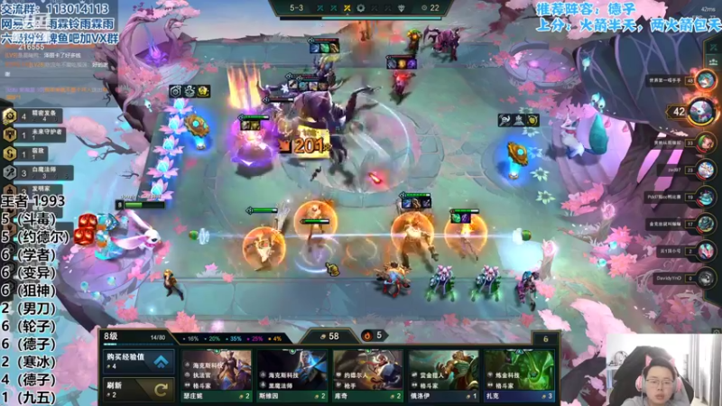 【2022-05-23 17点场】迅哥丶雨霖铃：新版本T0教学！