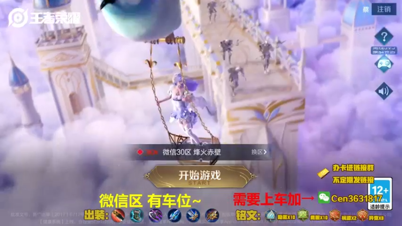 【2022-05-23 08点场】Cen如今：国服达摩，骚操作，实力带粉!!!