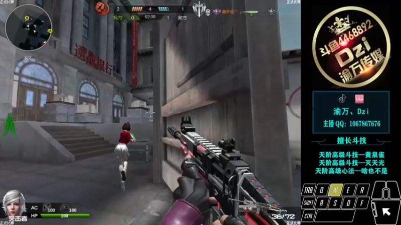 【2022-05-22 21点场】渝万丶Dzi：Dzi-.- :  与直播间兄弟5排！