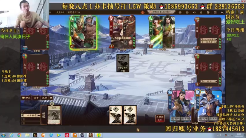 【2022-05-20 13点场】老T灬：纯粹的斗地主，纯粹的享受，冲冲冲