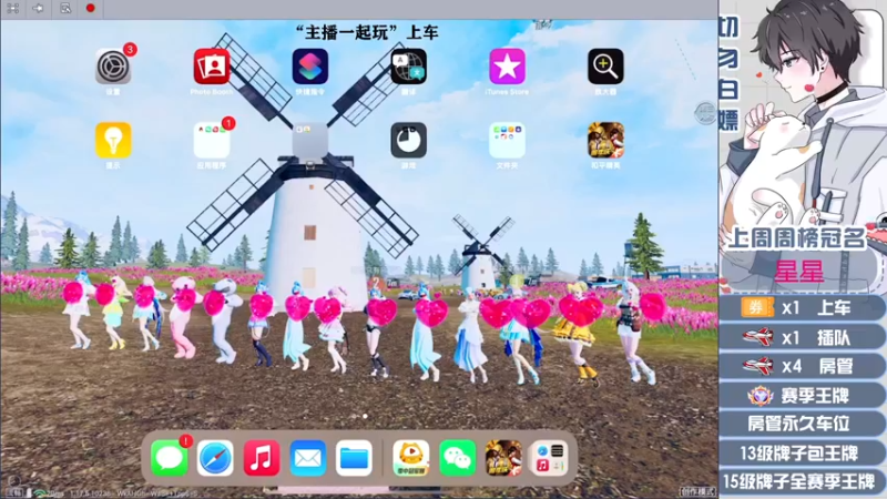 【2022-05-18 17点场】芋圆在哪里：【声控进】沙漠新主播第一天带粉嘎嘎上分