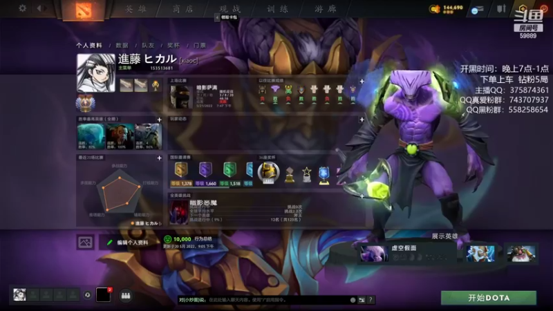 【2022-05-22 15点场】亚瑟归来丶：万场小鱼！有车位