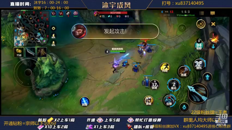 【2022-05-22 23点场】沐宇成风：【沐宇】新版本ADC出装天赋有问必答！