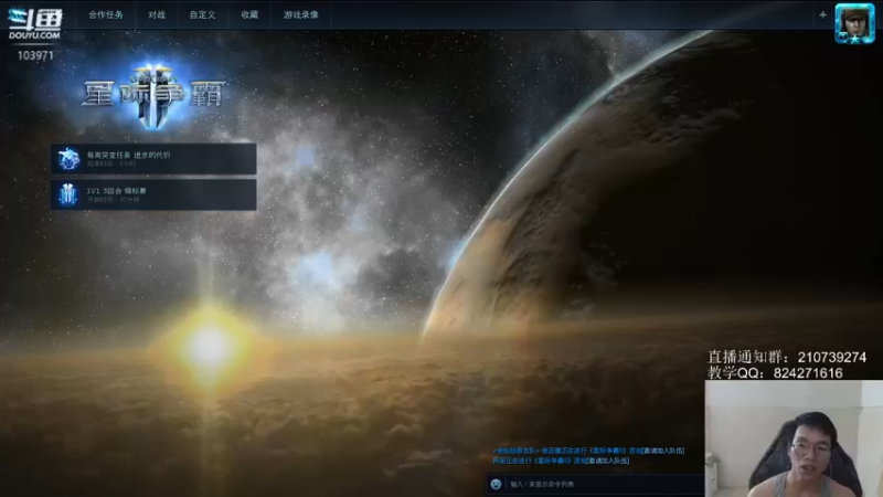 【2022-05-22 21点场】SCLeeLee：慢手流人族都是这样打星际的