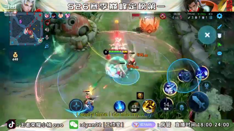 【2022-05-21 22点场】小楠ouo：巅峰冲第一 10018165