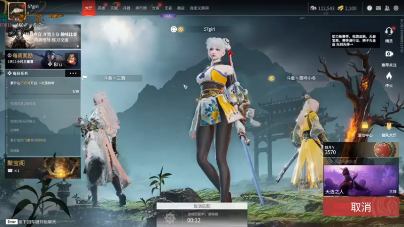 【2022-05-21 16点场】把抓：AKA抓：新电脑摆烂