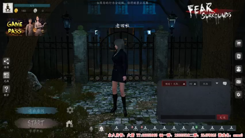 【2022-05-23 02点场】老田啦：【二哥】伍贰壹快乐
