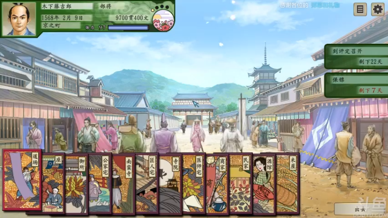 【2022-05-20 23点场】店長推薦Official：【店长推荐】秃子主播中老年直播间