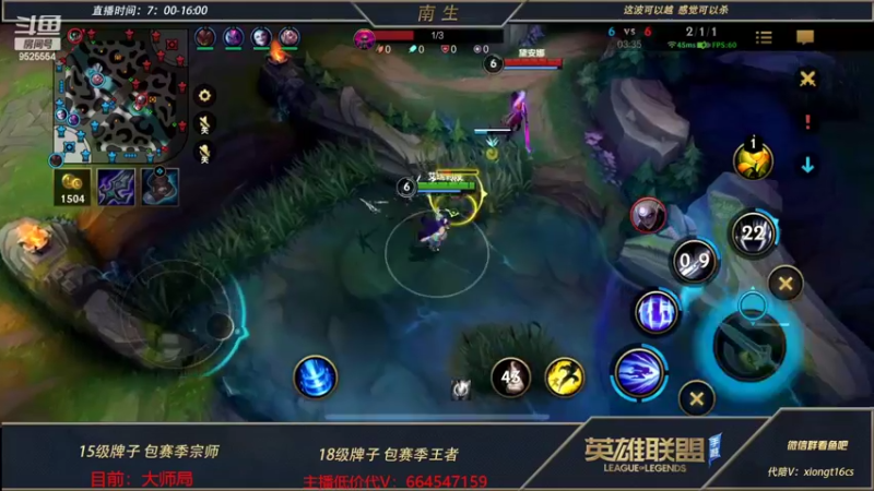 【2022-05-23 04点场】心星丶南生：万场青钢影，单人路的极致操作